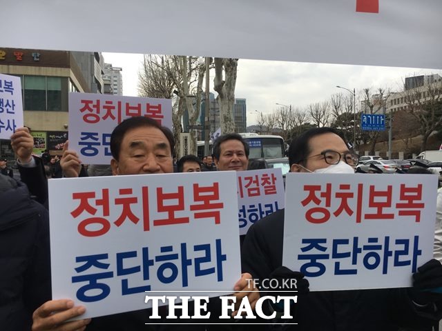 이명박 전 대통령은 14일 지지자들과 함께 피켓을 들고 이 전 대통령의 검찰 소환 조사에 대해 정치 보복이라고 주장했다. /김소희 기자