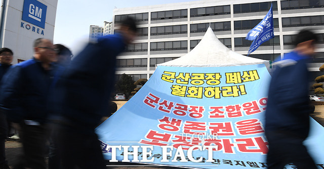 한국지엠 노조가 15일 임금동결, 성과급 포기 등의 내용이 담긴 노조 요구안을 확정하고 사측에 전달했다. /이새롬 기자