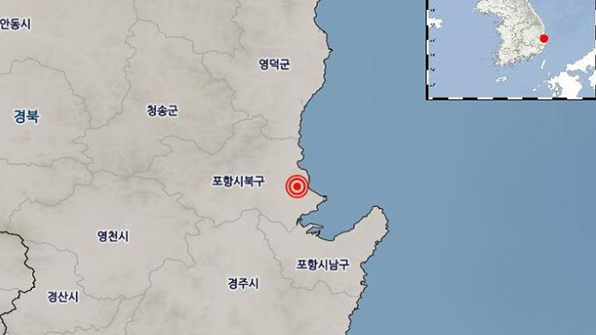 16일 오후 6시 2분께 경북 포항 인근에서 규모 2.7의 지진이 발생했다. /기상청