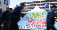  한국지엠 노조, 사측 제시안 수용…'임금동결·성과급 포기'