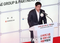  신세계그룹, 파트너사·중소기업 동반 상생채용박람회 개최