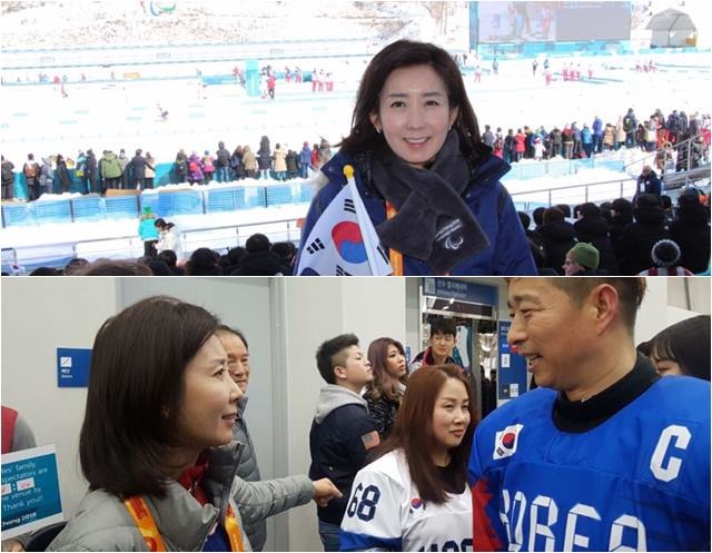 나경원 의원이 평창 동계 패렬림픽 현장을 찾아 응원하고 있는 모습. /나경원 의원실 제공