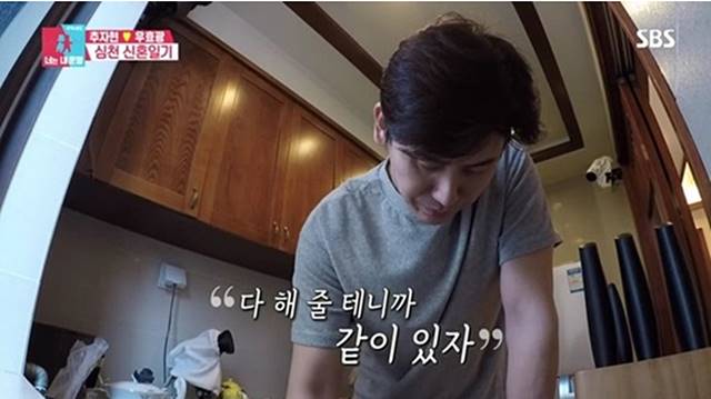 동상이몽2 추자현·우효광 부부 하차 예고 동상이몽2 추자현·우효광(사진) 부부가 8개월 만에 프로그램 하차 소식을 알렸다. /SBS 동상이몽2 캡처