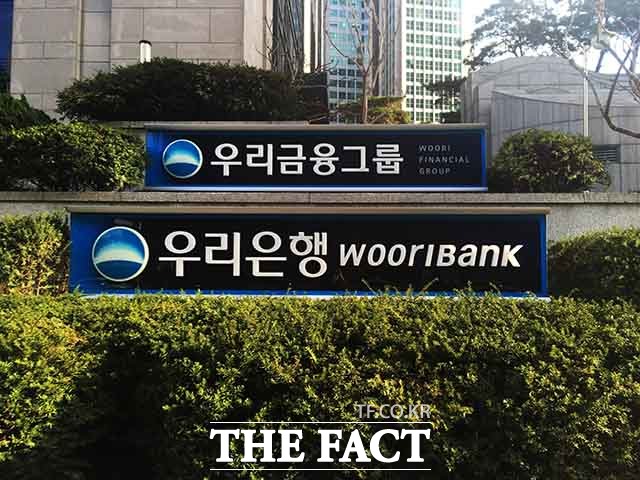 104년동안 서울시금고를 지켜오던 우리은행은 최근 전자고지시스템 오류로 곤욕을 치렀다. 우리은행은 그동안의 노하우를 바탕으로 이번 서울시금고 입찰을 준비할 계획이다. /더팩트 DB