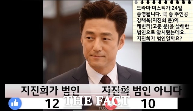 미스티 지진희, 진짜 범인일까? 지진희가 23일 방송된 드라마 미스티에서 살범인으로 암시된 가운데 대반전이 있을지 주목된다. /더팩트 페이스북