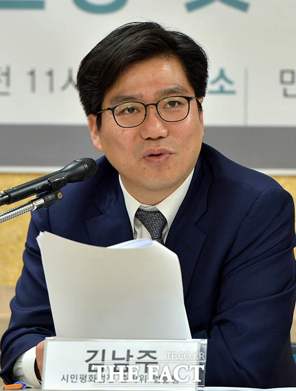 발언하는 시민평화법정 준비위 법률팀인 김남주 변호사