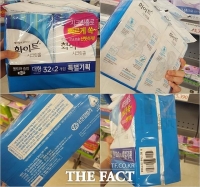  [TF현장] '유한킴벌리의 꼼수'…생리대 제조일-성분 표기 누락