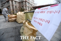 [TF포토] 비닐·스티로폼 재활용 수거 중지… '재활용 대란' 우려