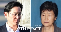  이재용 '경영권 승계 청탁' 의혹, 박근혜 재판서 종지부 