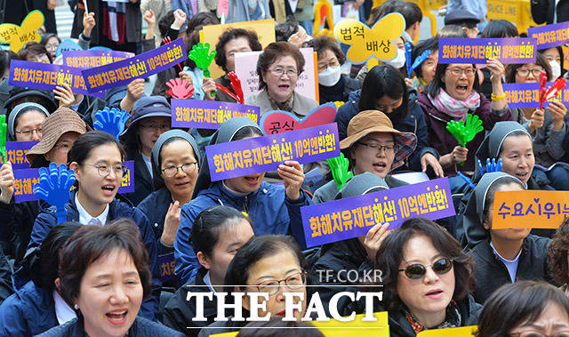 일본군 위안부 문제 해결을 위한 정기 수요시위가 11일 오후 서울 종로구 옛 주한일본대사관 앞에서 열린 가운데 참가자들이 손팻말을 들고 일본 정부의 사과를 촉구하는 구호를 외치고 있다. /이동률 인턴기자