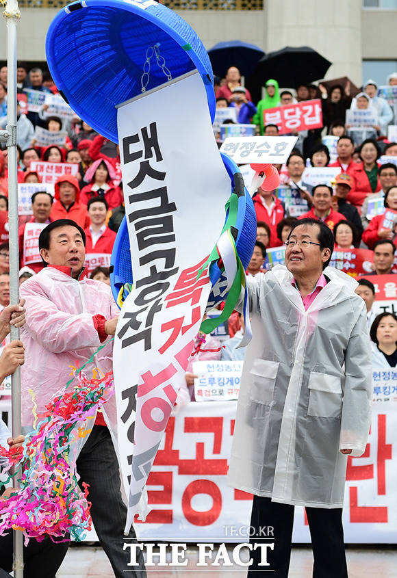 홍준표 자유한국당 대표(오른쪽)와 김성태 원내대표가 22일 오후 서울 영등포구 여의도 국회의사당 본관 앞에서 열린 자유한국당의 민주당원 댓글공작 규탄 및 특검 촉구대회에 참석해 퍼포먼스를 펼치고 있다. /임세준 기자