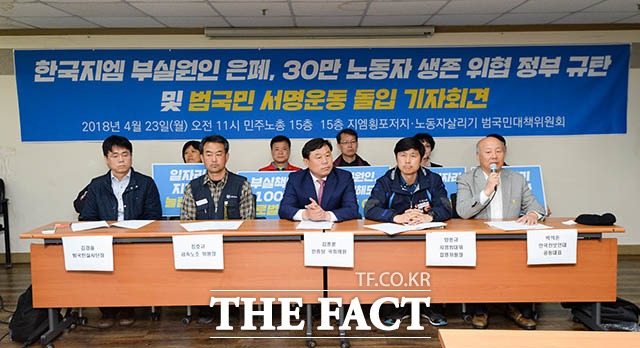 박석운 한국진보연대 공동대표(오른쪽)의 모두발언