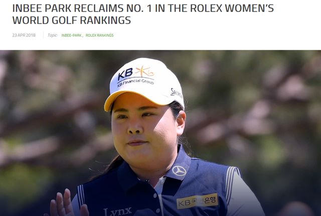 골프여제 박인비, 2년 6개월 만에 다시 세계랭킹 1위 골프여제 박인비가 24일 발표된 LPGA 세계랭킹에서 중국의 펑산산을 밀어내고 1위로 올라서면서 LPGA 홈페이지 메인을 장식했다. /LPGA 홈페이지 캡처