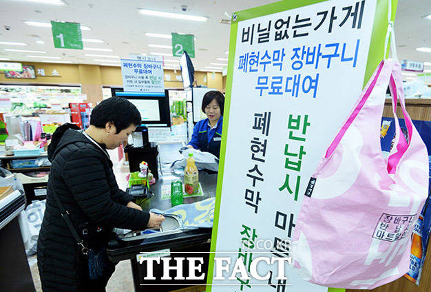 24일 오후 서울 강서구 하나로마트 가양점에서 비닐 없는 가게행사가 열리고 있는 가운데 마트를 찾은 고객이 폐현수막을 이용한 친환경 장바구니를 무료로 이용하고 있다. /이동률 인턴기자