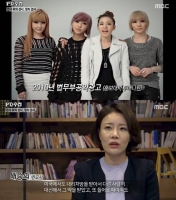  박봄 암페타민 밀반입 논란 때 '양현석 대표 반응은?'