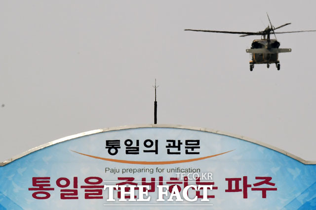 통일대교 위로 날아가는 헬기