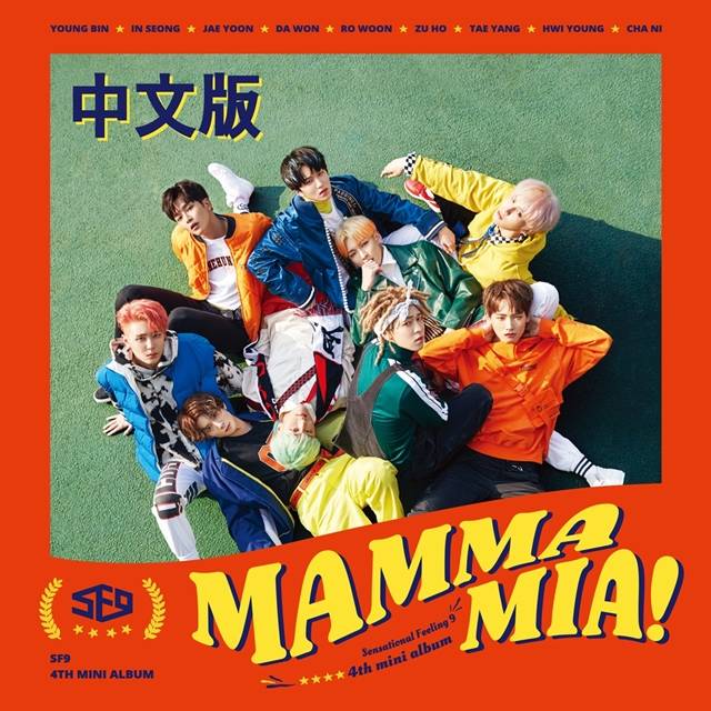 그룹 SF9은 27일 2월 발매한 네 번째 미니앨범 맘마미아!의 중국어 버전을 이날 발매한다고 밝혔다. /FNC 제공
