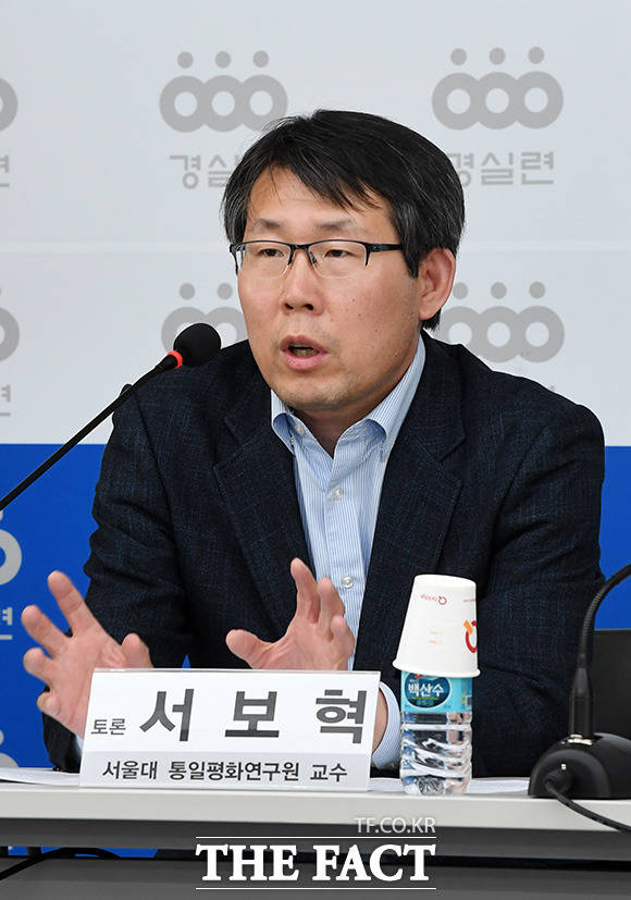 서보혁 서울대 통일평화연구원 교수가 발언하고 있다.