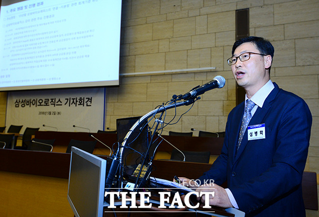 삼성바이오로직스 긴급 기자회견이 2일 오후 서울 중구 대한상공회의소 의원회의실에서 열린 가운데 심병화 삼성바이오로직스 상무가 회계 처리 위반 판단에 따른 대응 및 후속조치에 대해 말하고 있다. /남용희 기자