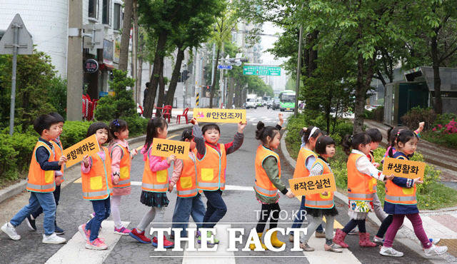 3일 오전 서울 연희동의 한 어린이집 원아들이 눈에 잘 띄는 형광색 안전조끼를 착용하고 횡단보도를 건너고 있다.