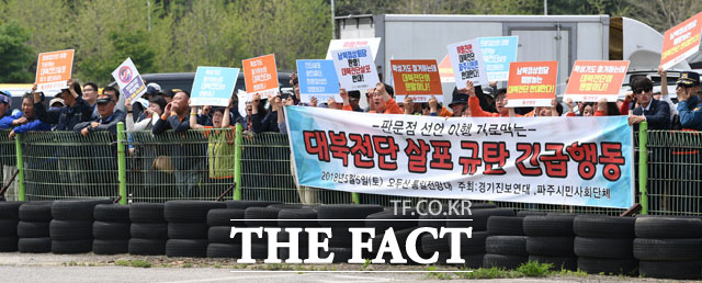 대북 전단 살포 반대하는 시민단체