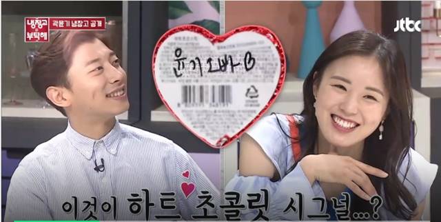 빙상스타 곽윤기 김아랑 썸? 빙상스타 곽윤기(왼쪽)와 김아랑이 출연한 냉장고를 부탁해가 동시간대 비지상파 시청률 1위를 차지했다. /JTBC 냉장고를 부탁해 방송 캡처