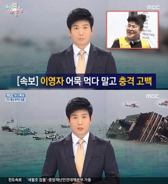 <b>전지적 참견 시점 포스터.</b> MBC 예능 프로그램 전지적 참견 시점은 매주 토요일 오후 11시 5분 전파를 탄다. /MBC 제공