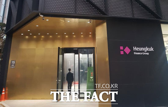 태광그룹 계열사 티시스는 IT서비스와 부동산, 레저 등의 사업을 벌이고 있다. 사진은 서울 중구 남대문에 위치한 티시스 본사. /더팩트 DB