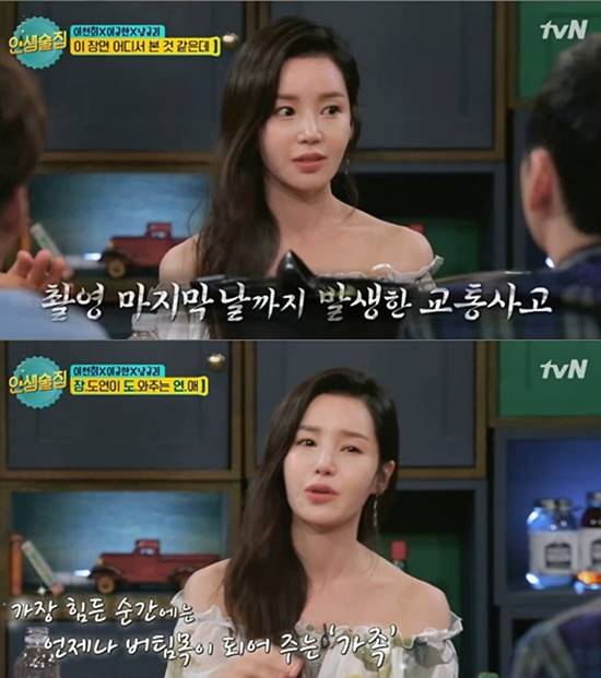 남규리, 솔직한 매력. 가수 출신 배우 남규리가 tvN 인생술집에서 가정사와 연애관, 의외의 취미까지 모두 공개해 솔직한 매력을 발산했다./tvN 인생술집 캡처