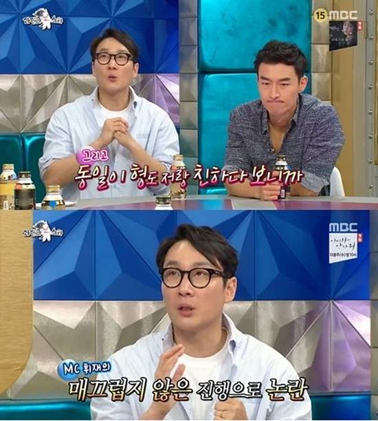 이휘재, 성동일에 대한 태도 논란 해명. 방송인 이휘재가 예능프로그램 라디오 스타에서 과거 시상식 태도 논란에 대해 해명했으나 대중들의 시선은 여전히 싸늘하다./MBC 예능프로그램 라디오 스타 캡처