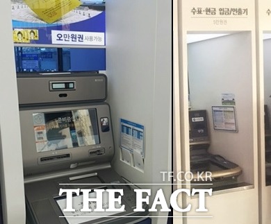 14일 금융권에 따르면 공정거래위원회는 은행권 ATM 갑질과 관련해 조사를 벌이고 있다./ 더팩트 DB