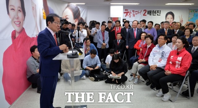 홍준표 자유한국당 대표는 이날 격려사를 통해 오는 6월 13일 국회의원 재보궐 선거에서 배현진 송파을 후보의 당선을 확신했다.  /문병희 기자