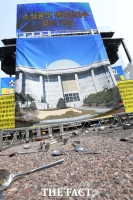 [TF사진관] 국회 향한 '분노의 밥숟가락'