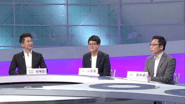 곽승준의 쿨까당 263회 스틸. 16일 방송되는 케이블 채널 tvN 곽승준의 쿨까당은 댓글 공화국편으로 꾸며진다. /tvN 제공