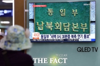 [TF포토] 北 '한미 맥스선더훈련 맹비난'…남북 고위급 회담 무기한 연기