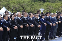 5·18 광주 민주화운동 38주년…여야 지도부 기념식 집결