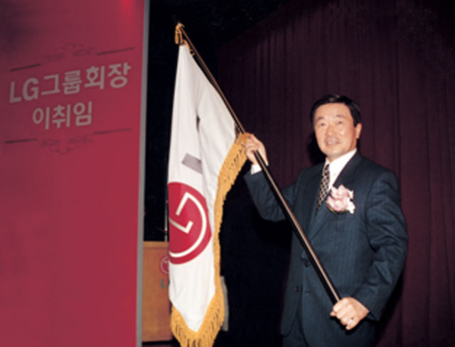 지난 1995년 2월 LG 회장 취임식에서 구본무 회장이 LG 깃발을 흔들고 있다. /LG 제공