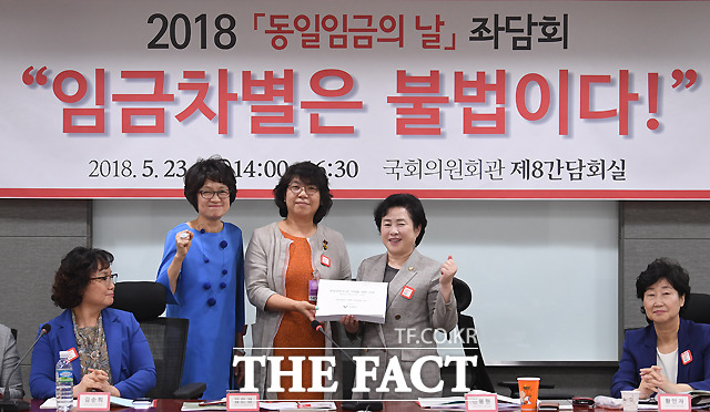 동일임금의 날 제정 촉구를 위한 서명집을 신용현 의원에게 전달하는 한국 YWCA연합회.