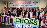 [TF포토] '여성의 힘으로 한반도에 평화를!'…2018여성평화걷기대회