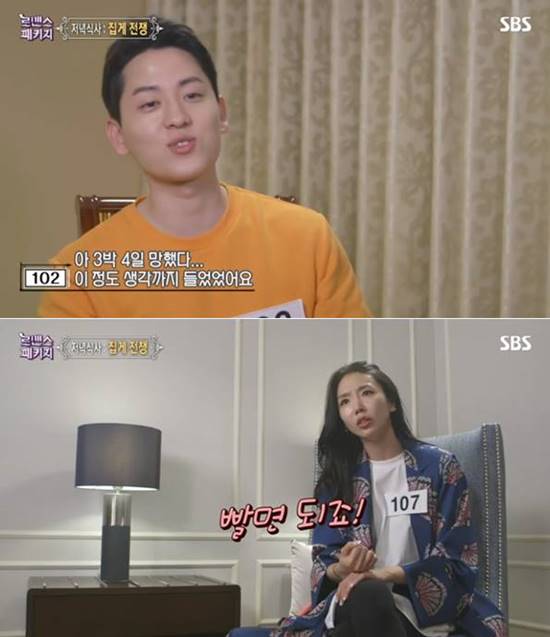 102호 남성은 제작진과 인터뷰에서 3박4일 망한 줄 알았다며 107호가 쿨하게 넘겨줘서 호감이 더 생겼다고 말했다./SBS 로맨스 패키지 캡처