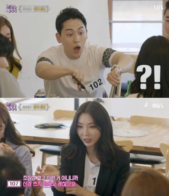 SBS 예능프로그램 로맨스 패키지의 102호 남성(위)이 107호(아래)의 옷에갈치 국물을 튀겼다. /SBS 로맨스 패키지 캡처