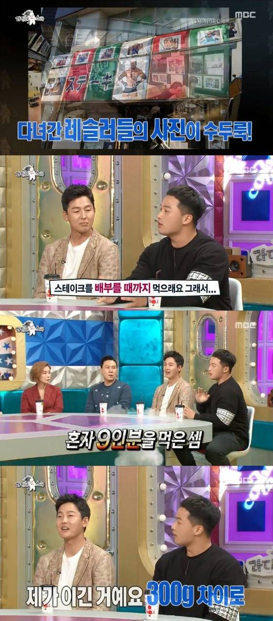 래퍼 마이크로닷(두번째 사진 오른쪽)이 23일 MBC 라디오스타에 출연해 혼자 스테이크 9인분을 먹었다고 말하며 특유의 먹부심을 뽐내고 있다. /MBC 방송화면