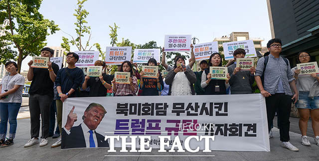 한국대학생진보연합의 기자회견