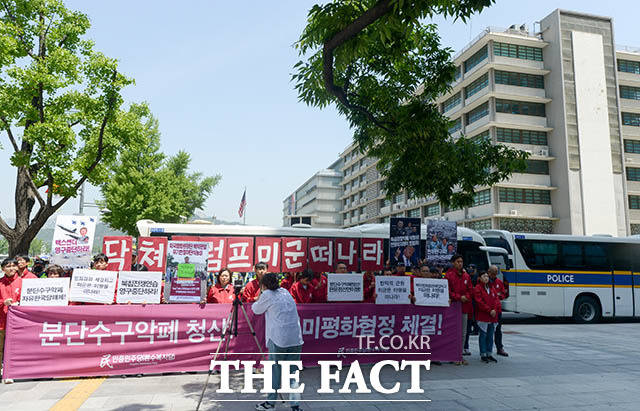 주한미국대사관 앞에서 열린 민중민주당의 기자회견