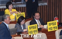 [TF포토] '최저임금 삭감반대' 피켓시위하는 정의당