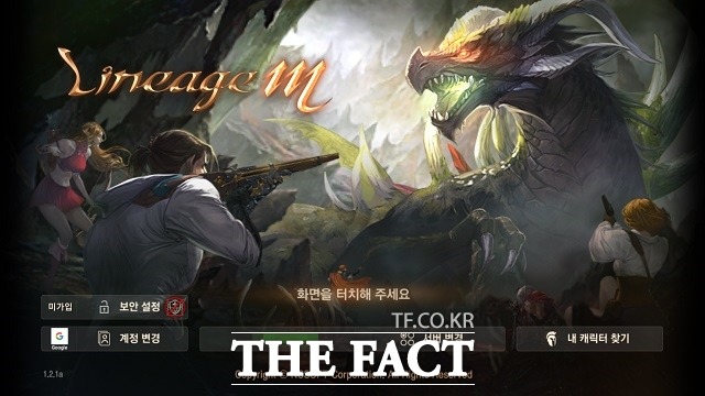 리니지M은 다음 달 21일 출시 1주년을 맞는다. 엔씨소프트는 최근 온라인 버전과 관련 없는 새로운 게임으로 키울 뜻을 밝혔다. 이번에 출시된 총사는 대표적인 독자 콘텐츠다. /게임 화면 캡처