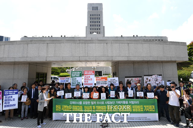 지난 30일 서초 대법원 앞에서 열린 기자회견, 그리고 KTX 해고 노동자 측과 김환수 대법원장 비서실장의 면담은 색다른 연대의 장이었다. 사진은 법원 사법농단 피해자들이 30일 오후 대법원 앞에서 양승태 전 대법원장 공동고발 및 입장발표 기자회견을 하는 모습. /서초=남윤호 기자