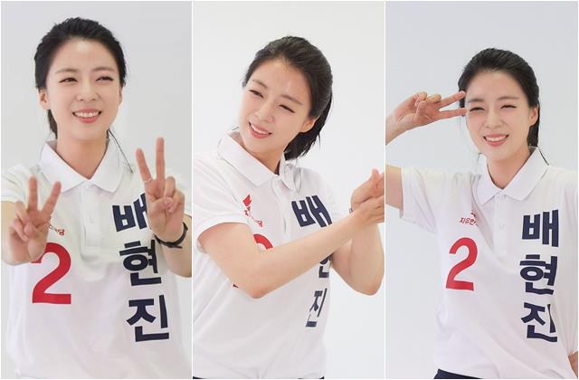 배현진 자유한국당 서울 송파을 국회의원 재보궐선거 후보가 댄스 영상을 공개해 눈길을 끈다. 배 후보는 영상에서 당 로고송 아기상어에 맞춰 그동안 숨겨왔던 춤실력을 선보였다. /사진=배현진 후보 SNS 갈무리