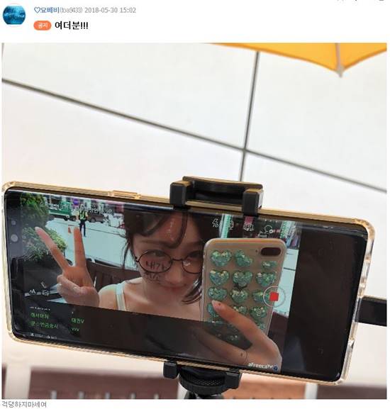 아프리카TV BJ 요베비가 선정방송으로 방송정지 징계를 받을 전망이다. /아프리카TV 요베비 홈페이지 갈무리