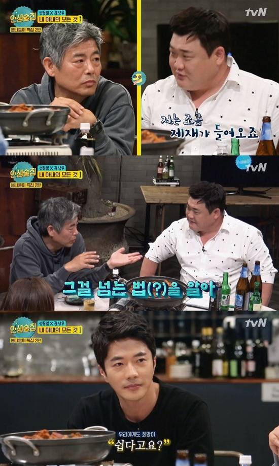 인생술집 출연한 배우 성동일. 성동일(맨 위 왼쪽)은 지난달 31일 케이블 채널 tvN 인생술집에 출연해 재치있는 입담을 발휘했다.  /tvN 인생술집 방송 캡처